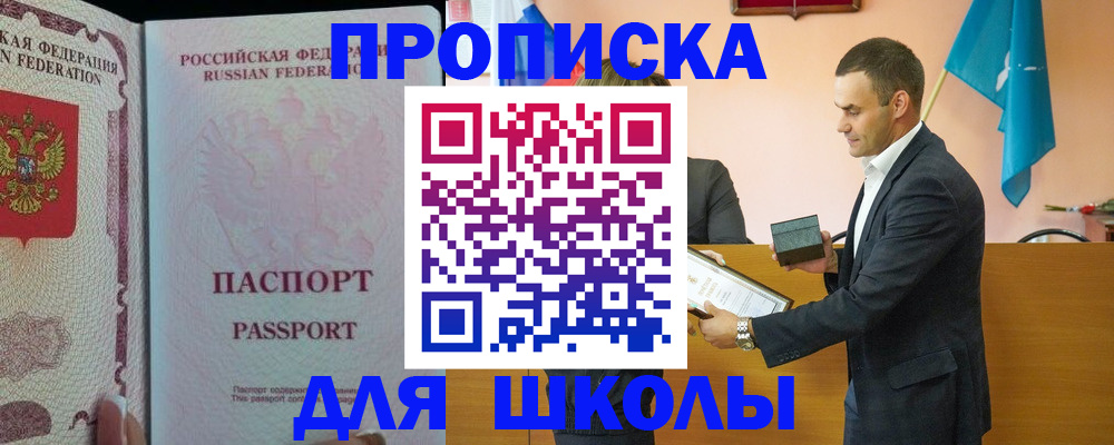 пропишу в квартире в Выборге