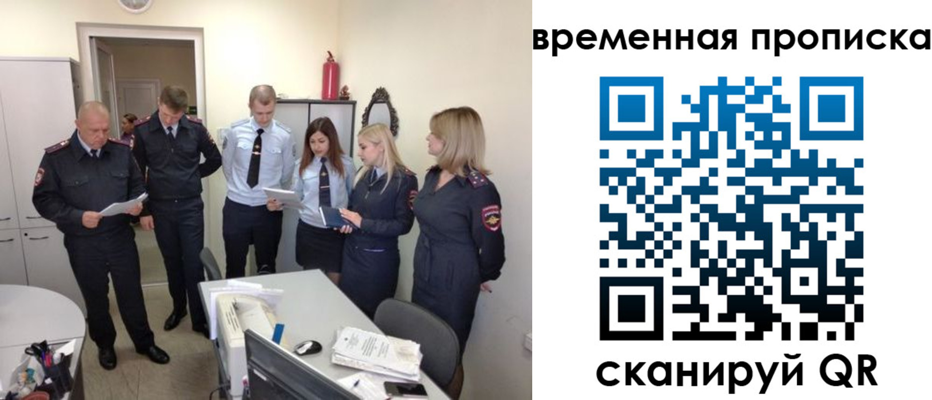 прописка в квартире в Выборге