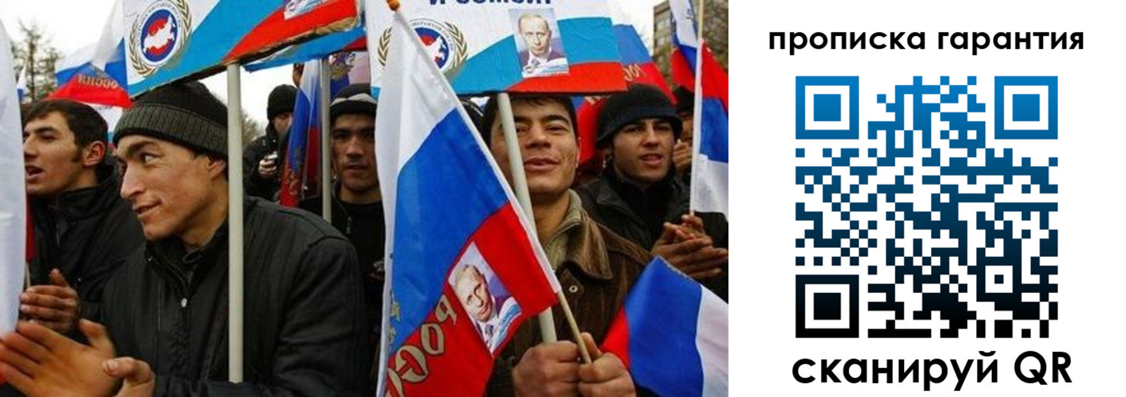 прописка поиск в Выборге