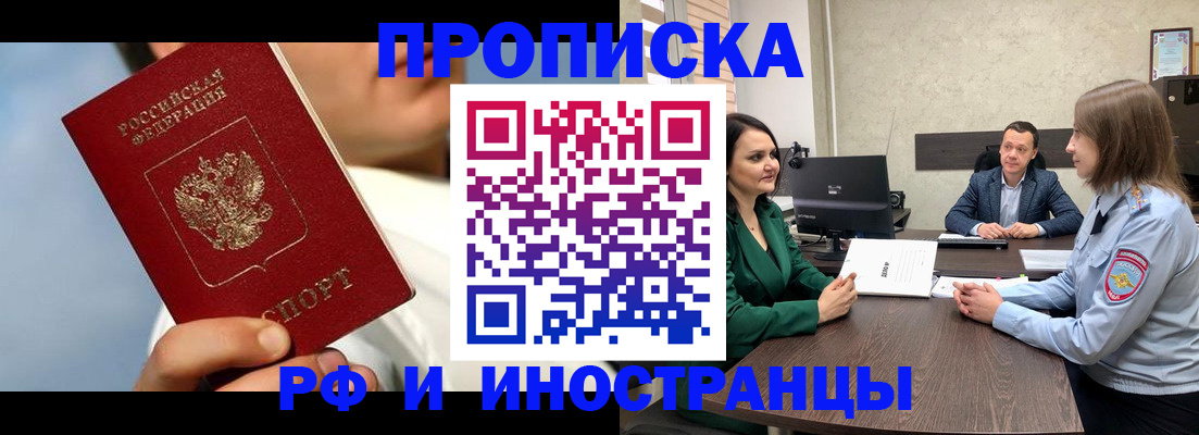 временная регистрация адрес в Выборге