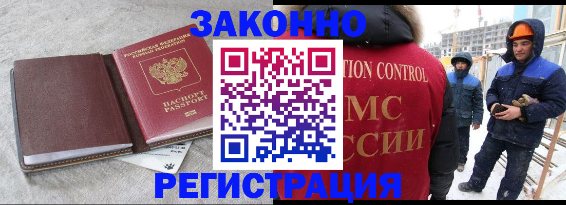 временная регистрация госуслуги в Выборге