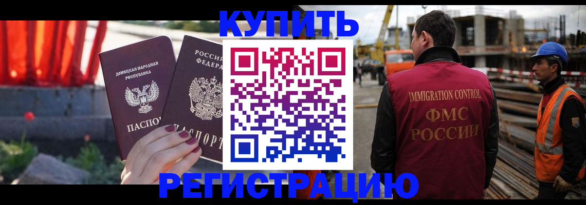 временная регистрация госуслуги в Выборге