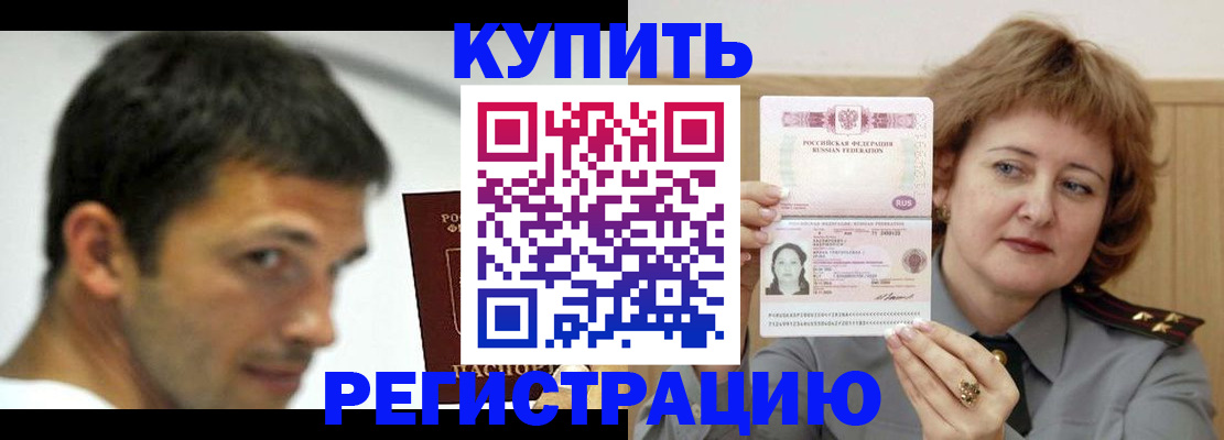регистрация в Выборге