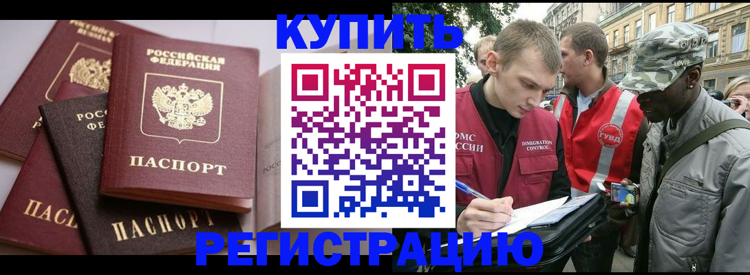 временная регистрация адрес в Выборге