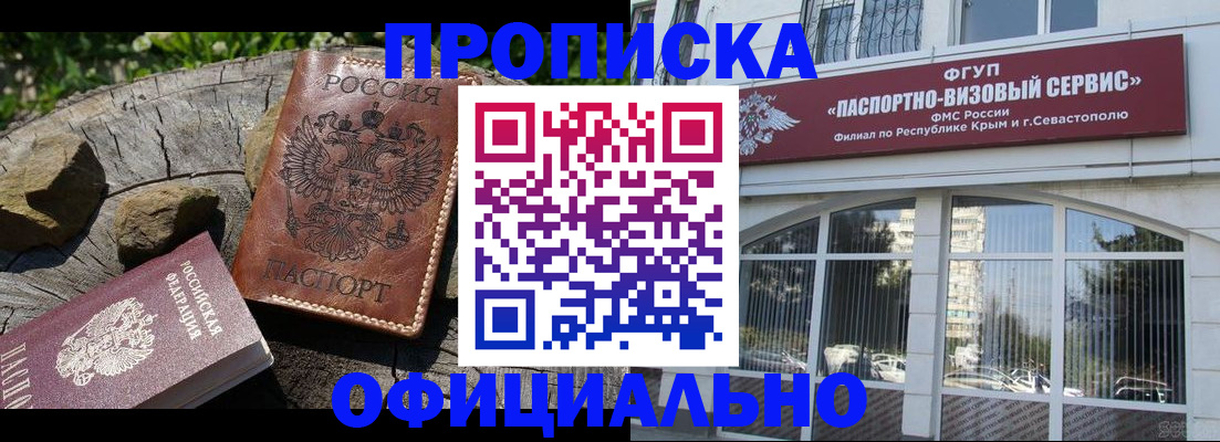 найти адрес прописки в Выборге